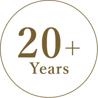 20 年以上の実績