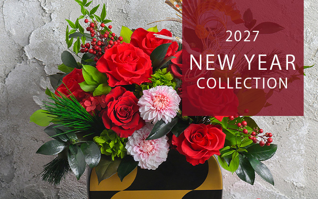 2026迎春コレクション